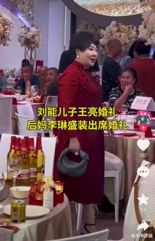 “刘能”儿子大婚,包1元红包被骂寒酸,赵家班稀零到场太现实!