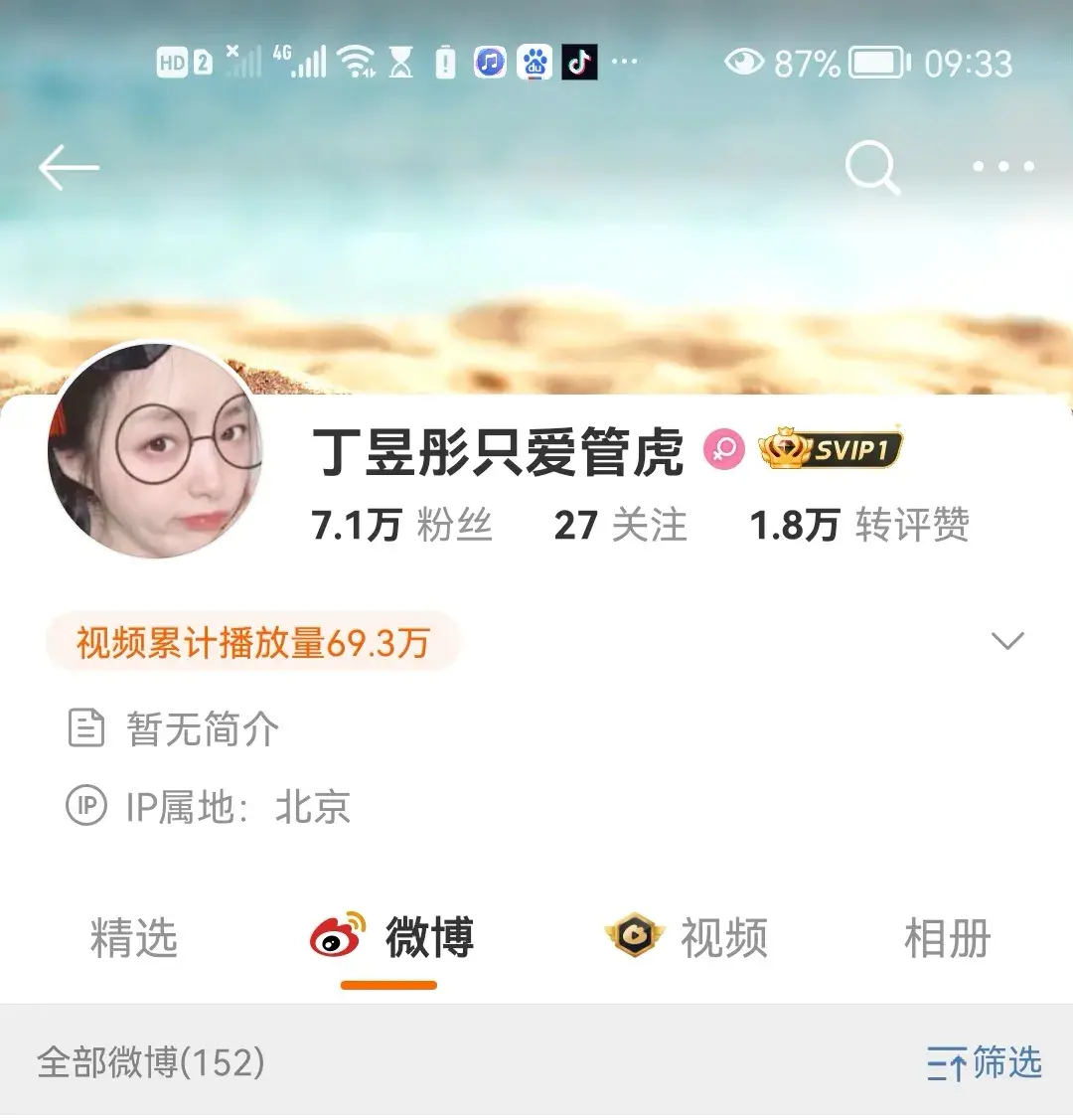 梁静|小三逼宫后续,丁昱彤万念俱灰要寻短见,再曝猛料信息量好大!