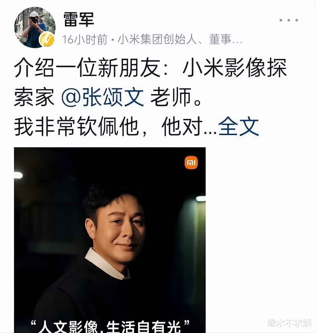 张颂文|张颂文的新代言,让多少明星“颜面扫地”?