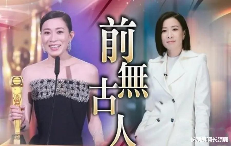 同届港姐不同赛道,翁嘉穗庆祝结婚25周年,佘诗曼庆祝三度封视后