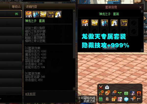 阿拉德|DNF：新职业“戳斯”上线！论阿拉德文盲词汇，你认识几个？