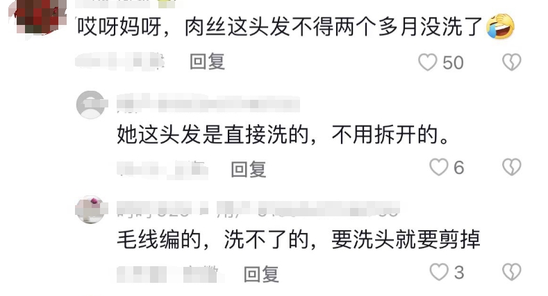 网红rose与村民合照，身形消瘦近50天未洗头，长期停更原因疑曝光