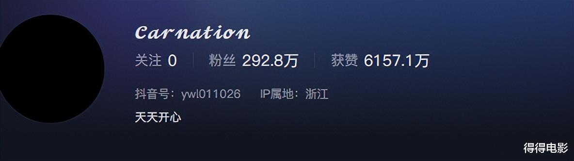 眼见他楼塌了！于文亮10天掉粉百万，称母亲生病缺钱，网友不买账