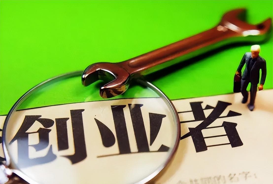 创业|未来2个月可能会大变局，专家说出四个忠告，早知道早准备