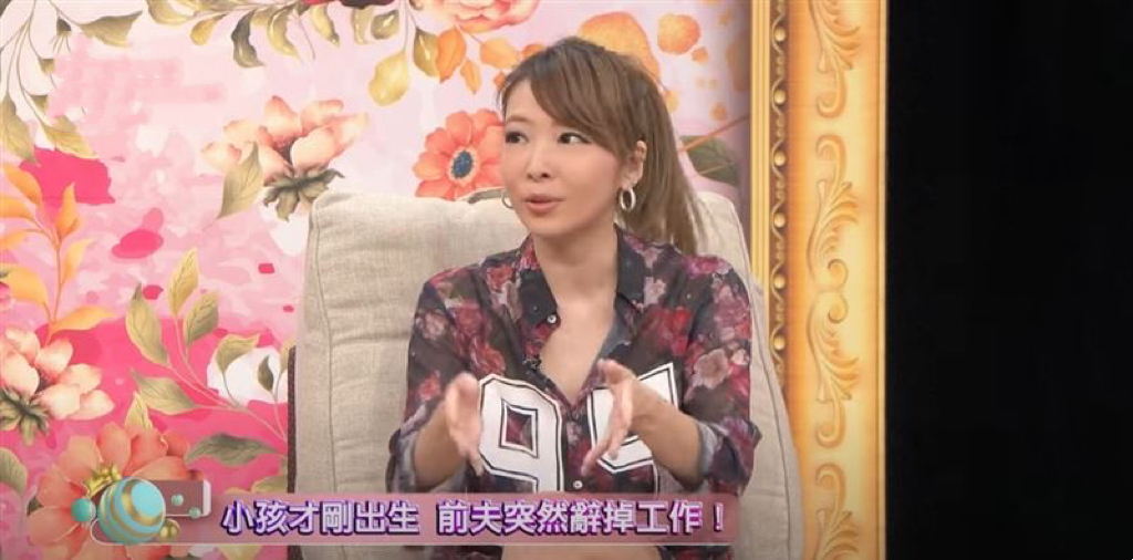 Makiyo再揭前夫两大“罪状”，儿子刚出生就失业，择偶标准曝光