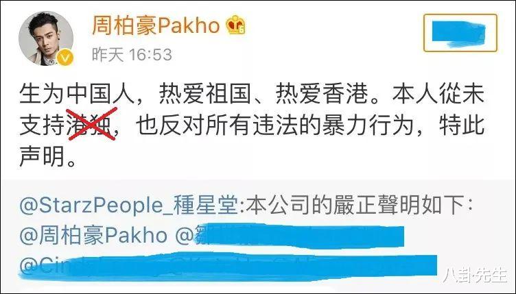 知名港星内地婚礼捞金,曾因立场争议被封杀,今出场费堪比一线明星