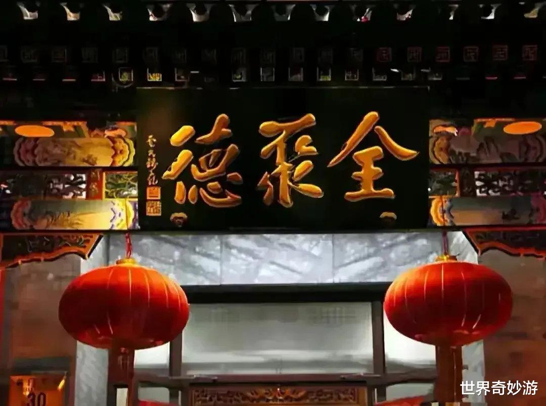 |老字号怎么了:北京烤鸭年亏2.6亿、狗不理变成人不理