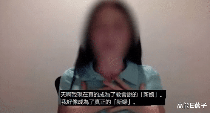 邪教|方力申女友勇敢出庭：笼罩韩国民间的邪教阴云