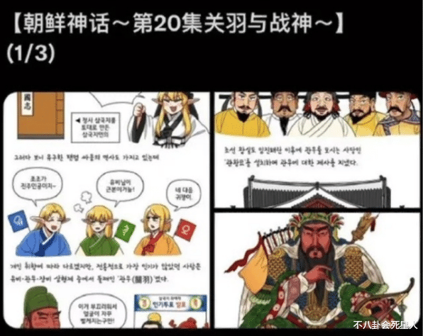 短发 春联贴白色，丧事贴红囍，韩国影视剧，“偷”出了天大的笑话