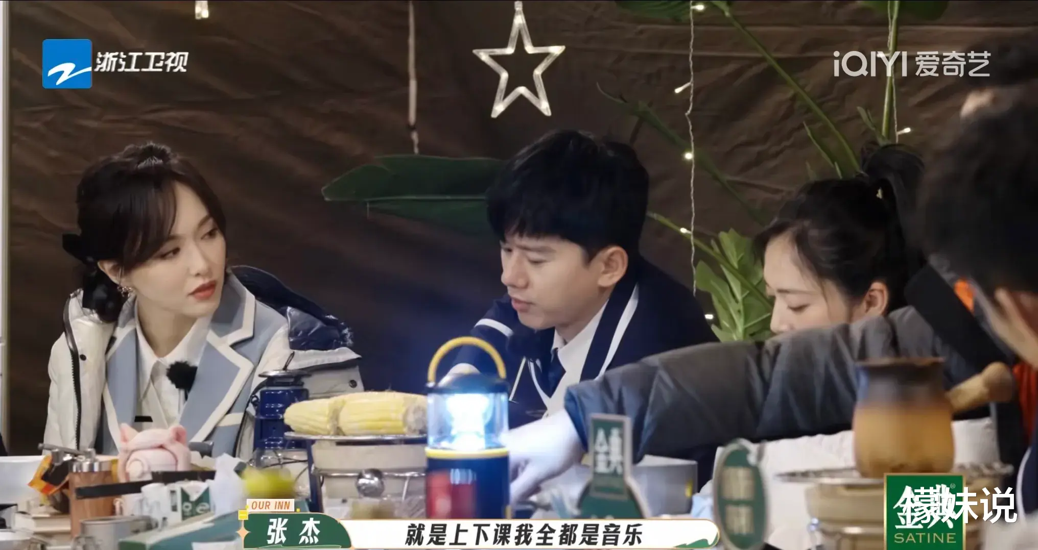 |张杰,引发热议!!