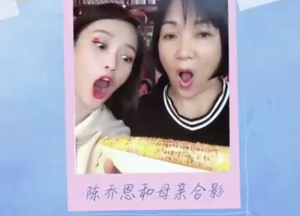 陈乔恩高调官宣,直接炸上热搜:18年了,终于等到这一天……