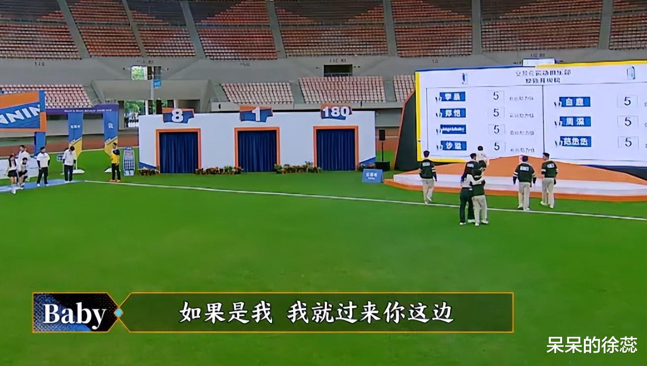 周深|baby回归《跑男》，她的耿直让观众看清周深为人，不愧是综艺宠儿