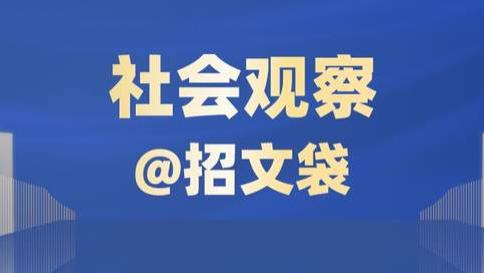 浩室舞|针对脱口秀演员House和笑果公司，胡锡进的“和稀泥”又来了