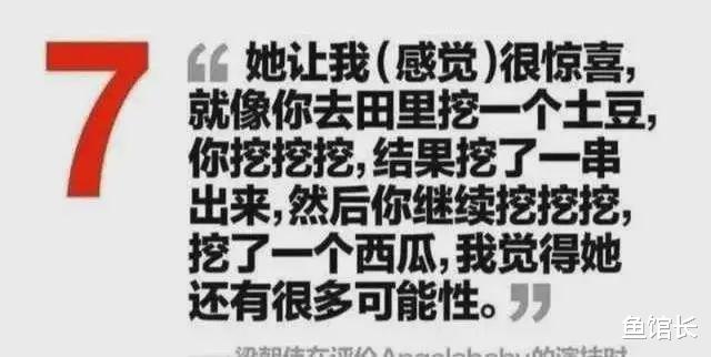 baby疑被封杀，这回真凉了？