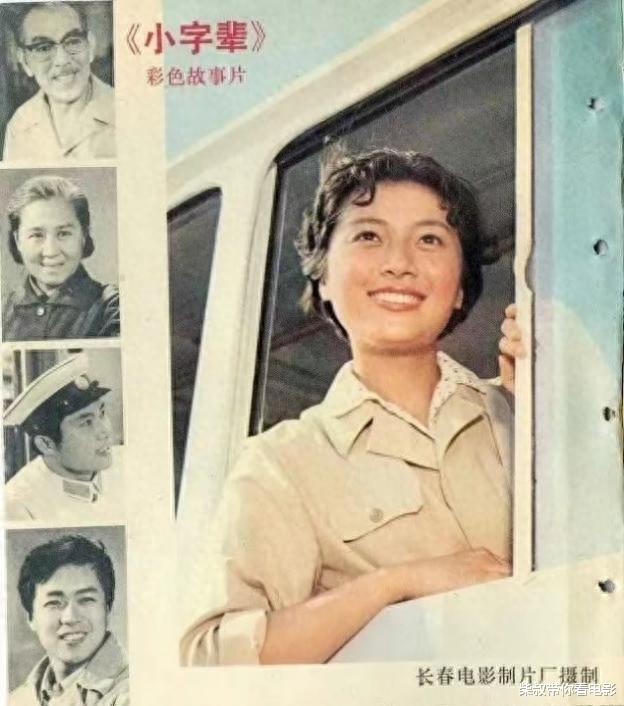 锅炉工转行当演员，25岁爆红，结婚39年无绯闻，女儿坐拥百万粉丝