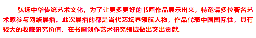 湖北省|2023年度最具收藏价值书画家——余昌宇