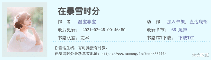 甜炸！又一对荧屏cp，网友喊话他俩在一起？