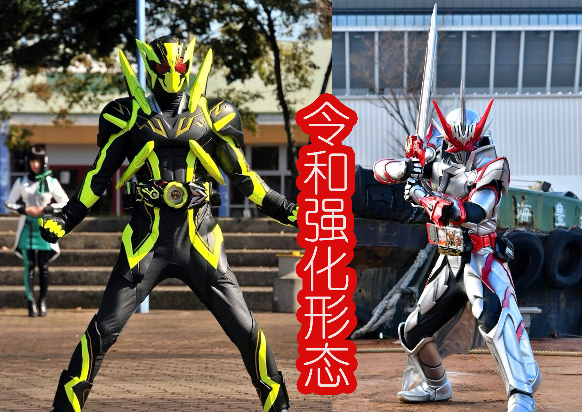 哥查德超级X形态登场,超级大杂烩,巨丑的拼凑皮套让人无法接受