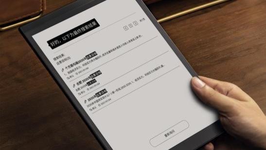 科大讯飞|打算入手科大讯飞智能办公本的职场人不妨先来了解一下它的功能