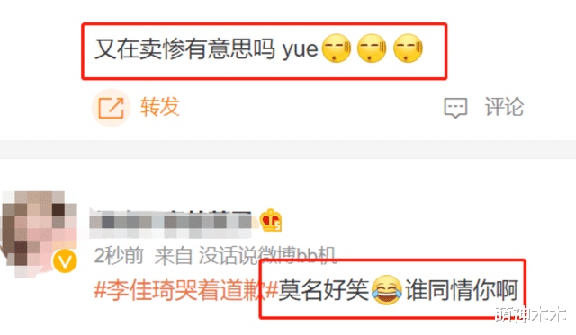 秒变脸!李佳琦前脚落泪道歉,后脚开心带货,被嘲鳄鱼的眼泪