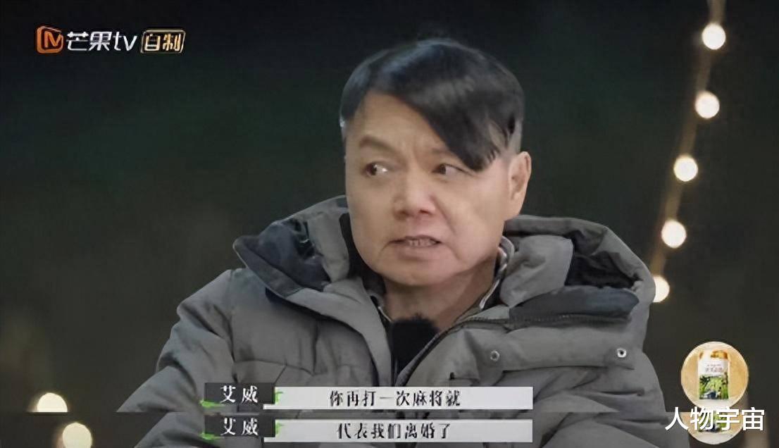 他能演会唱,是关海山徒弟罗嘉良好友,花百万为妻治癌,因爱复婚