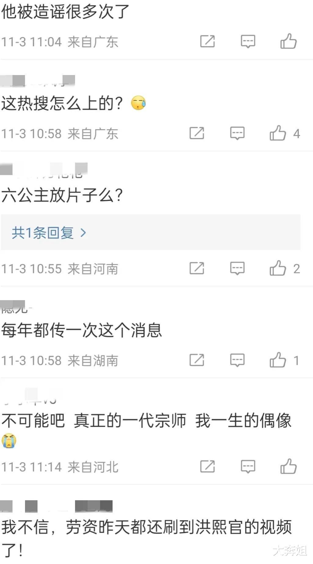 李嫣总算拿掉“兔唇”标签, 整容后美出新高度, 神似年轻时的王菲