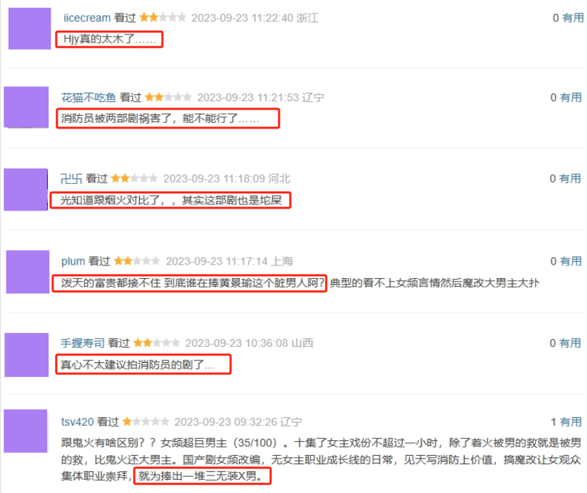 “壮”不是问题,黄景瑜的“不清醒”撕开多少“军旅剧”的遮羞布