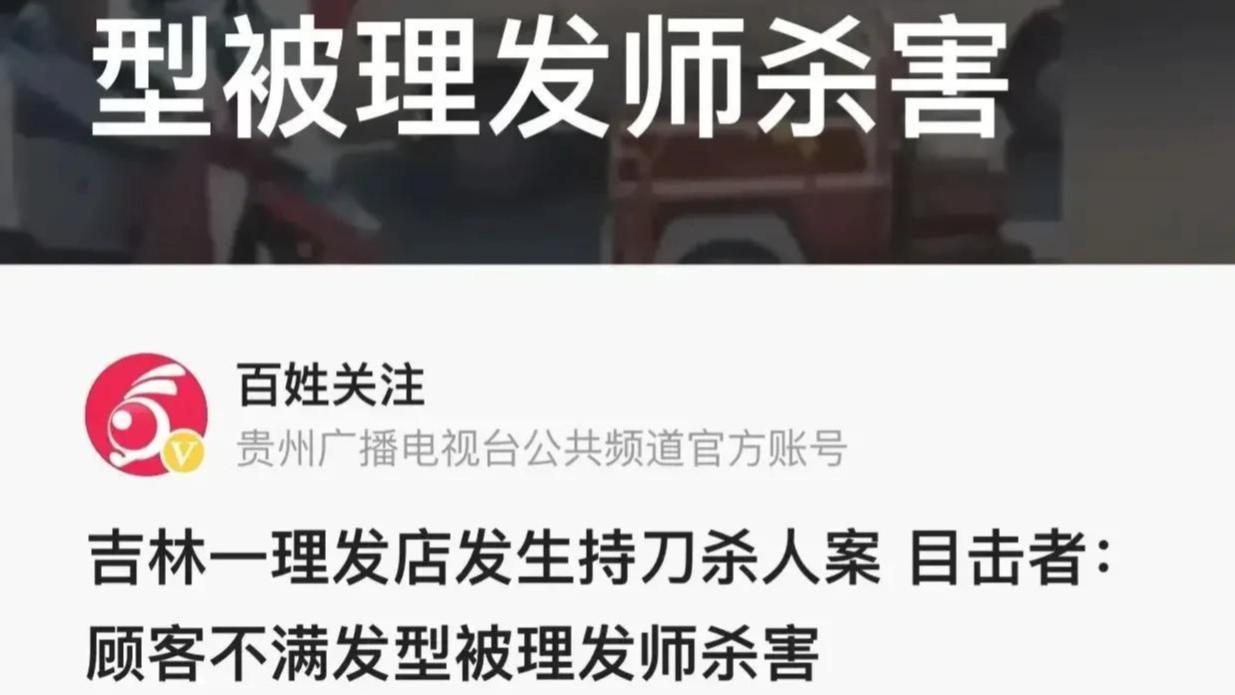 女理发师 理发断头事件，女顾客得理不饶人，这才是招祸根源
