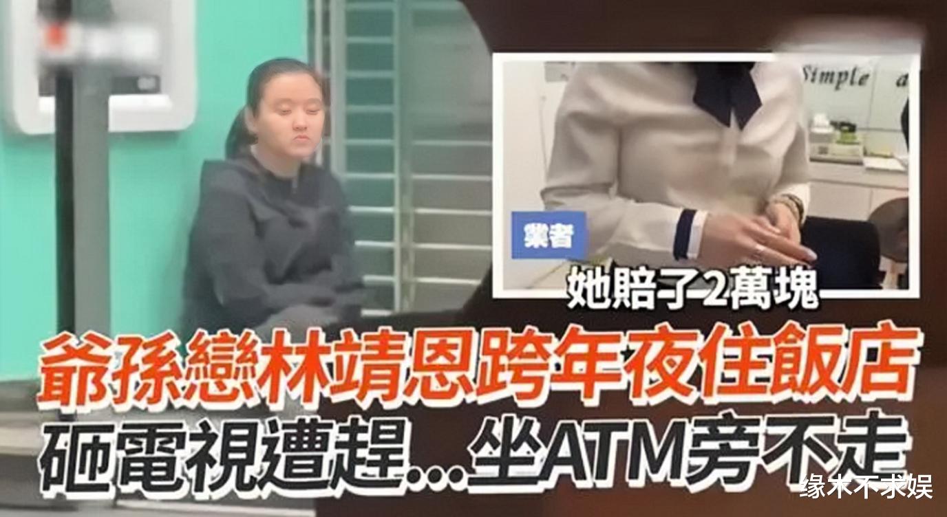 爷孙恋女主当街遇袭!伤痕曝光,父亲喊话分手就买100万特斯拉