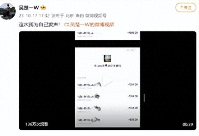 无视离婚、被同性室友爆料风波,《封神》官博转发陈牧驰大片力挺,评论区翻车引群嘲:你疯了吗?