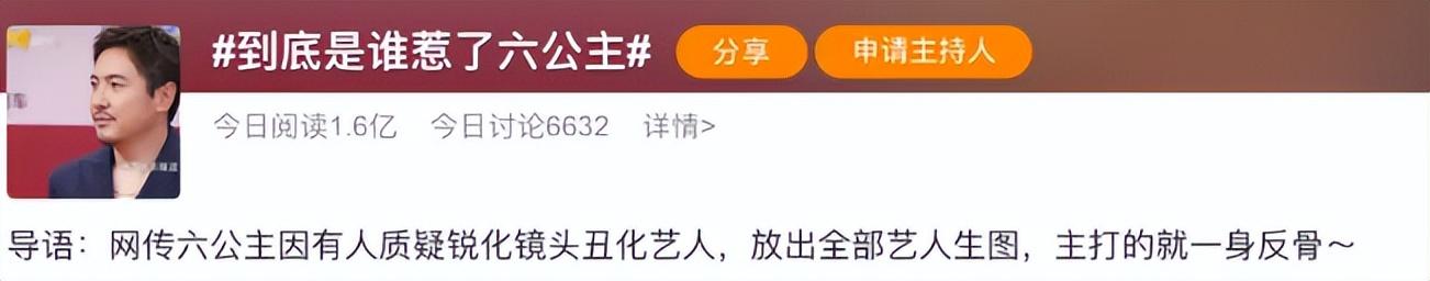 事实证明，“油王”翻身的黄晓明将要迎来事业的第二春