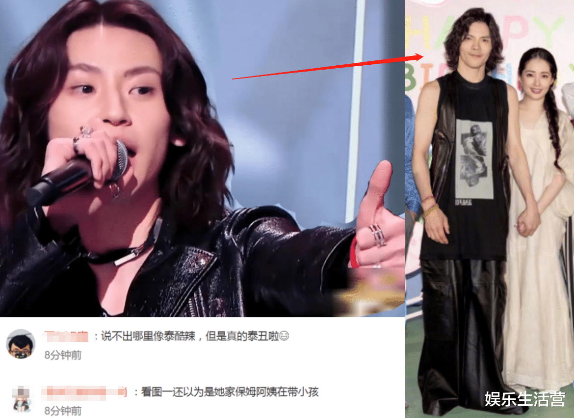 向佐|全家为儿庆生！向佐穿搭遭吐槽，发型姨化穿皮裙裤，网友：泰丑啦