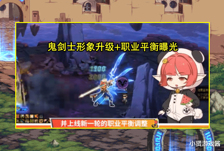 DNF：新春版本第2波内容曝光！鬼剑士形象升级，3大职业喜加强