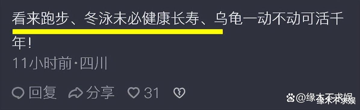 网红华妹去世，抗癌3年每天6点跑步疑运动过量，知情人曝真实死因