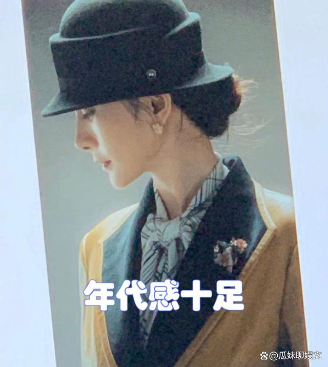 发型 杨幂关雪定妆照曝光,年代感十足却轻松驾驭,网友:天生的演员!