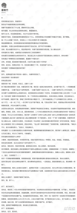 吴亦凡狱中生活后续，母亲找过成龙求救，生父尝试引渡无果