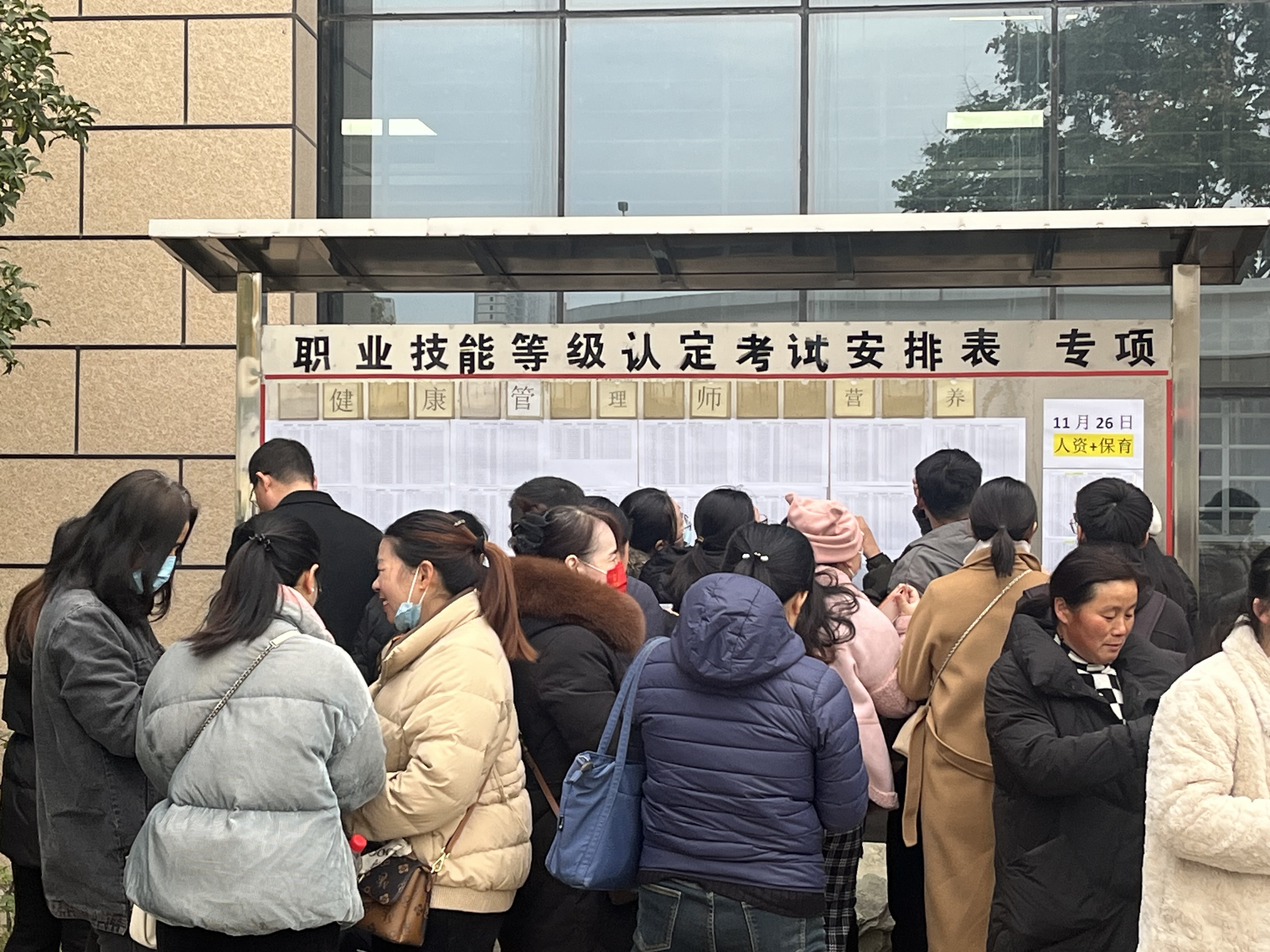 怎样才能找到正规的,人社指定的职业技能等级认定机构