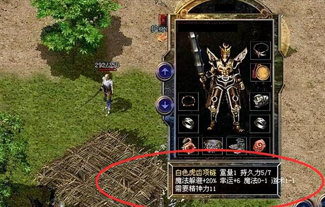 热血传奇:这条龙骨链掀翻玩家对它的认知,强大无比 - 游戏资讯(主打网