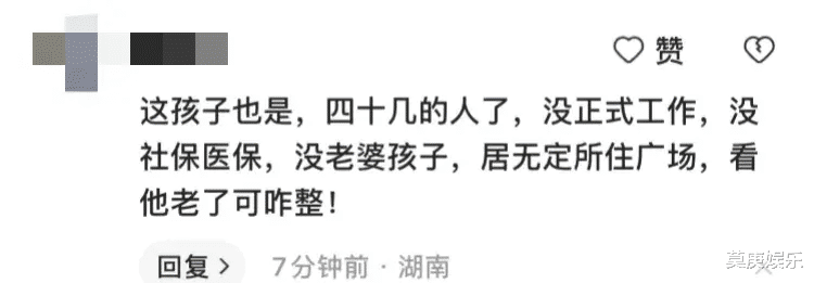 王思聪一万八的发型五千的卫衣会见领导，我差点被网友评论区笑死