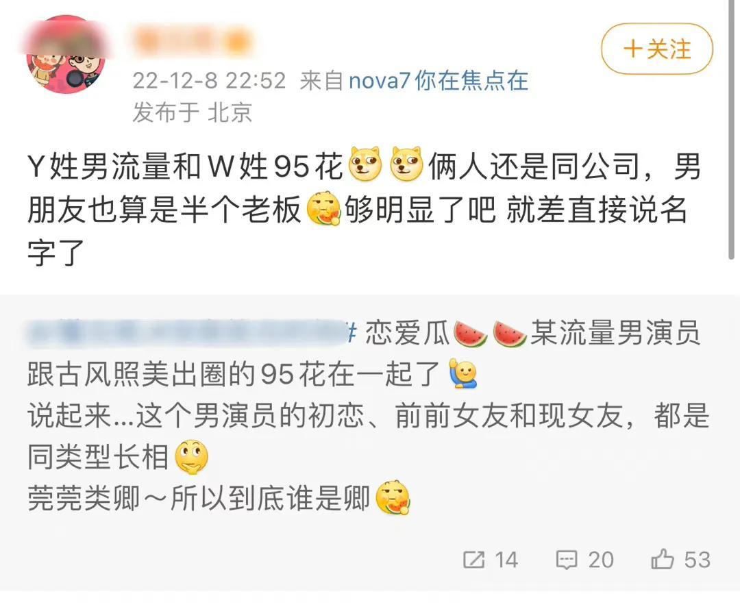 杨洋|曝杨洋王楚然已领爱的毕业证！站姐发双人图送祝福