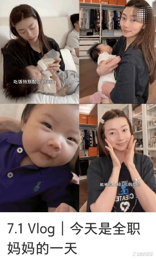 程晓玥晒带娃日常，穿睡衣素颜状态引争议，雇4个保姆仍诉当妈苦