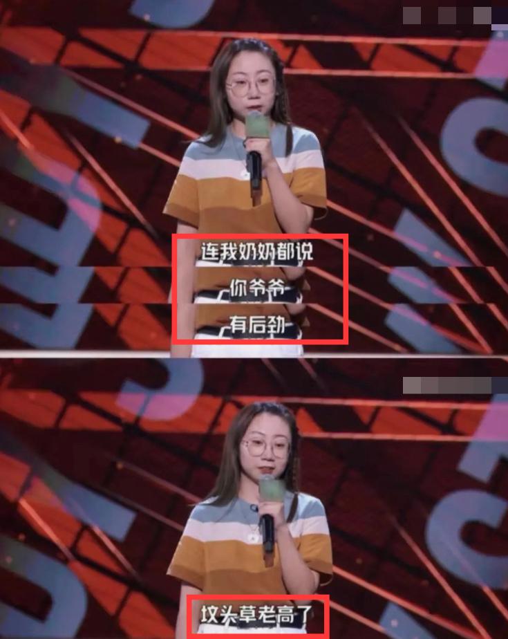 李诞|李诞神隐?笑果出事15天后,曾经最有后路的8个人,都在干嘛?