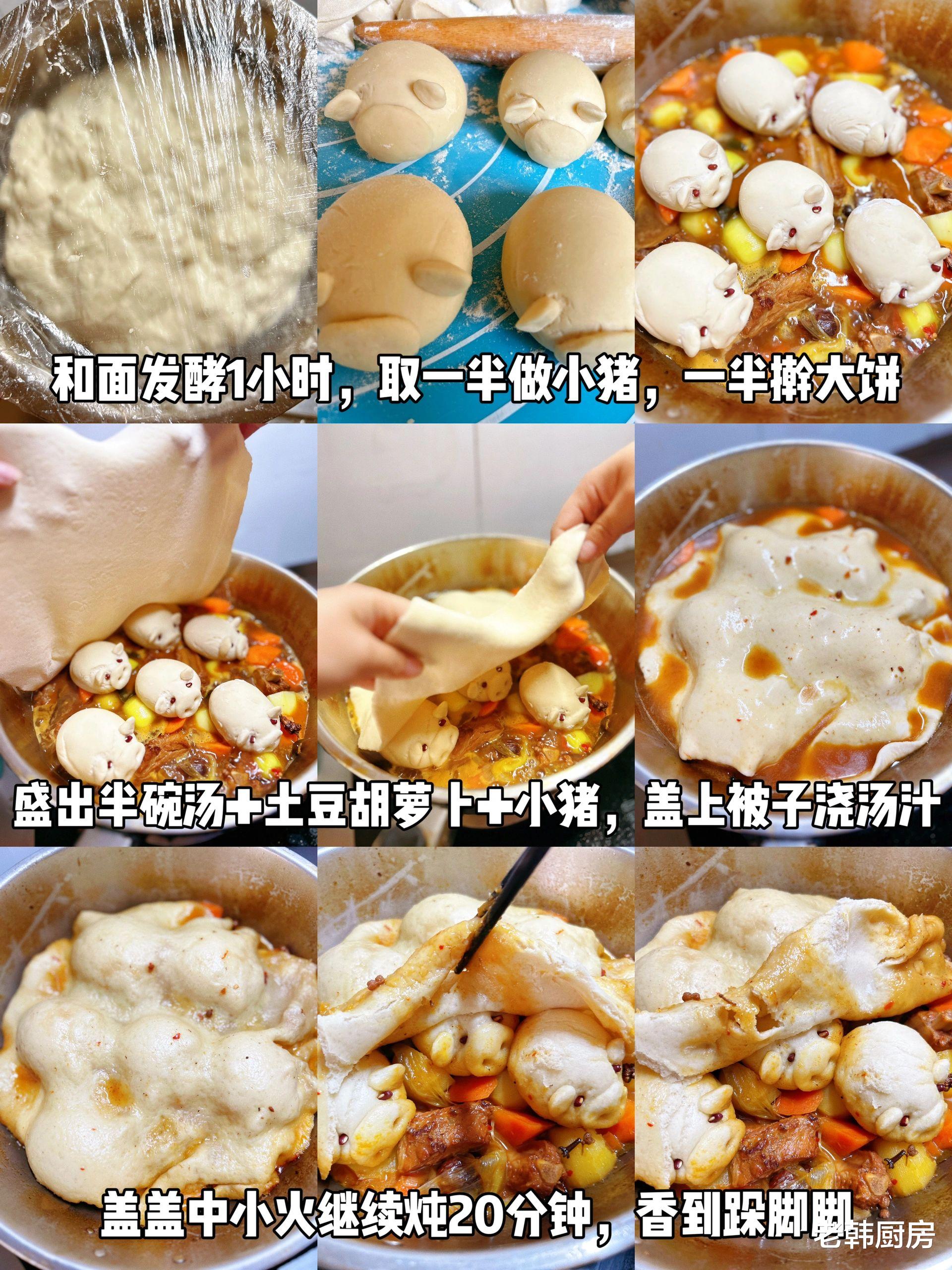 排骨|小猪盖被的家常做法，排骨软烂脱骨，饼子吸满汤汁，真的太香了