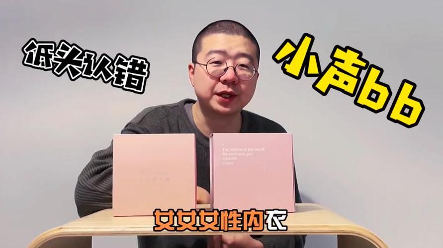 浩室舞|脱口秀演员House发布不当言论，这不是李诞旗下艺人第一次犯错