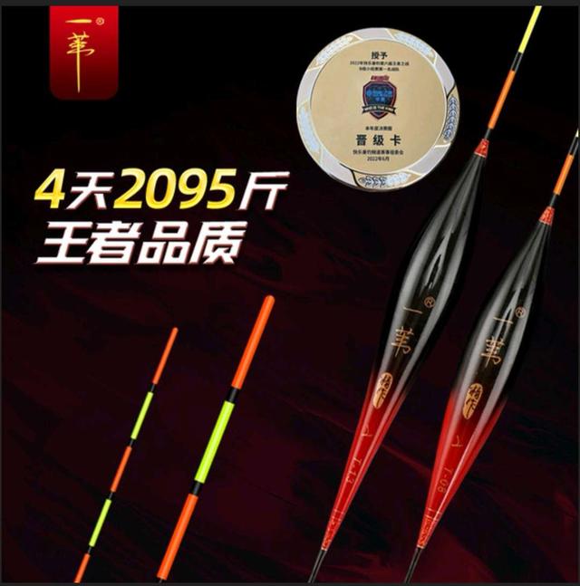 饵料|浅谈钓鱼佬的衣柜-钓鱼装备