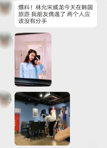 内娱赘婿之战！