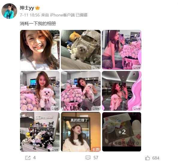 王思聪与女友共度七夕,小羽晒巨型粉色玫瑰花,豪宅内大方摆拍