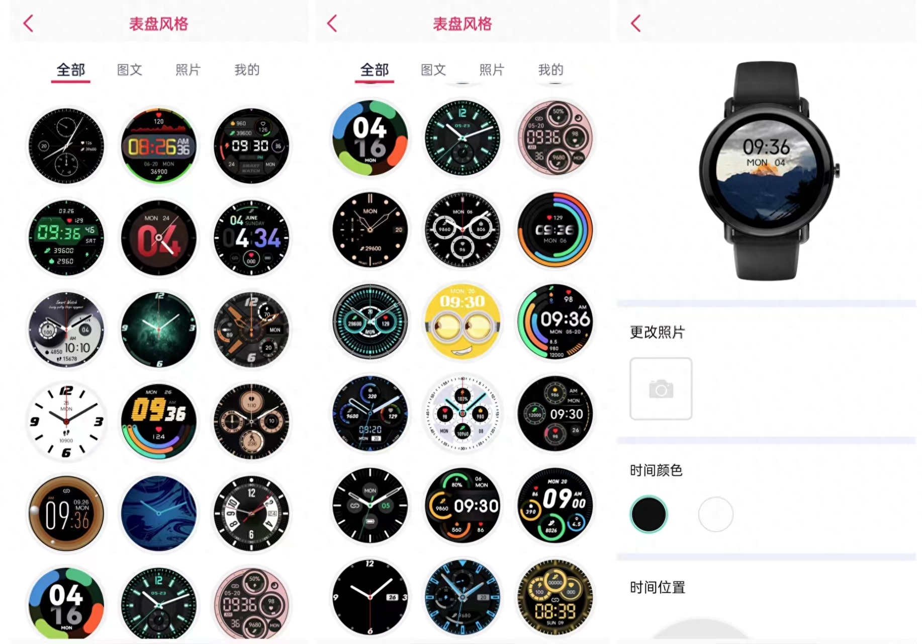 能辅助减肥的手表，你们用过吗? dido TF3S使用体验