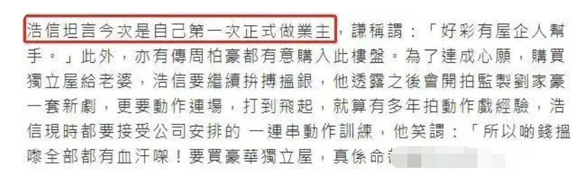 假面|装不下去的洪欣、假装豁达的陶虹,将假面夫妻的“虚伪”暴露了