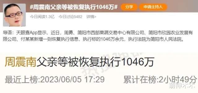 娱乐圈|6月第一周娱乐圈就这么热闹！出轨、换女友、内涵前妻，天天有瓜